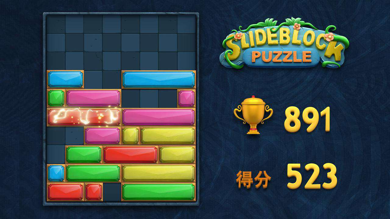 Slide Block Solo